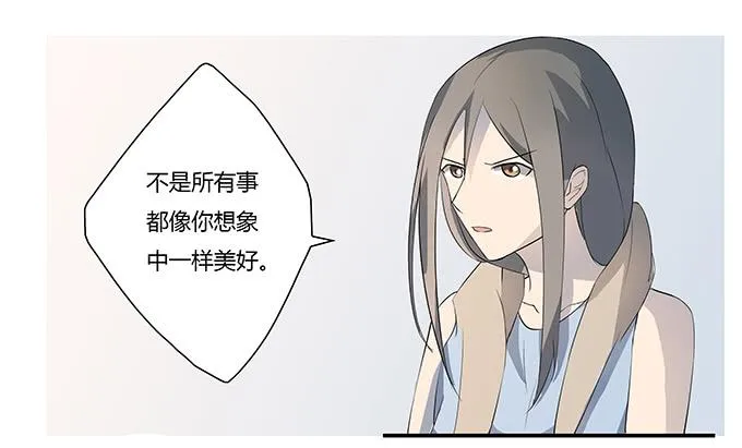第九话：血疑 第61页