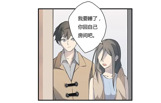 第九话：血疑 第63页