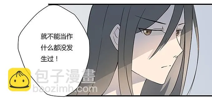 第九话：血疑 第66页