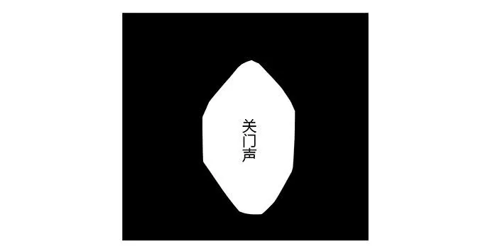 第九话：血疑 第67页
