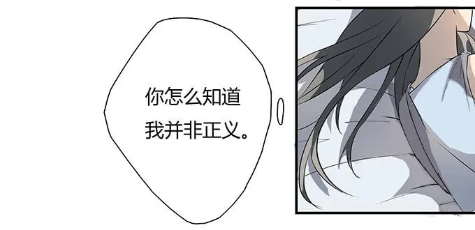 第九话：血疑 第73页