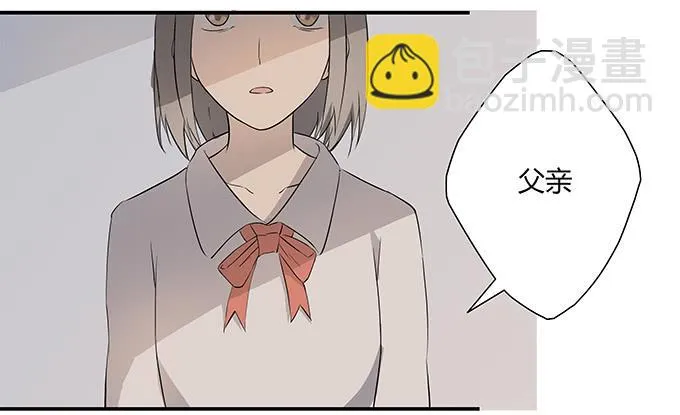 第九话：血疑 第77页