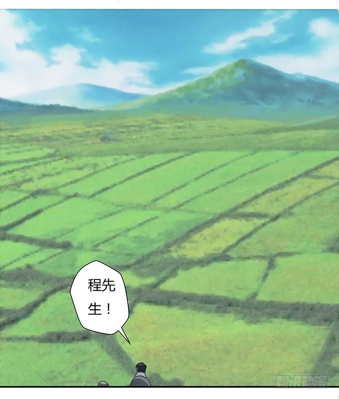 第十一话：陪你去看星河 第7页