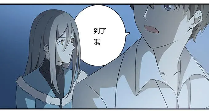 第十一话：陪你去看星河 第59页