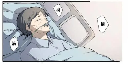第十二话：星空 第1页