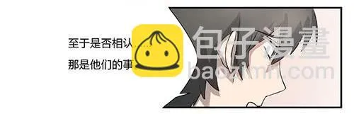 第十二话：星空 第33页