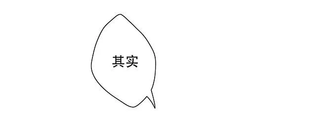 第十二话：星空 第49页