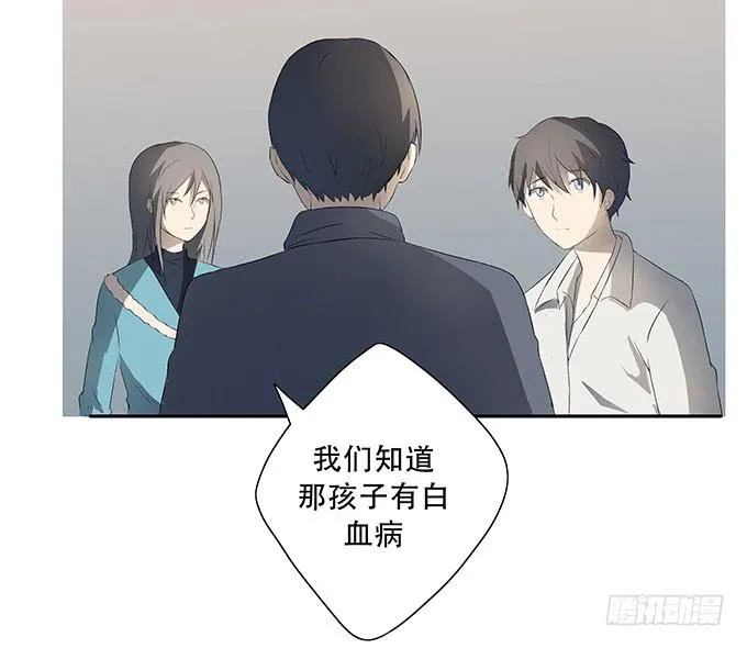 第十二话：星空 第50页