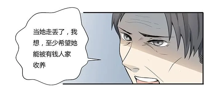 第十二话：星空 第54页