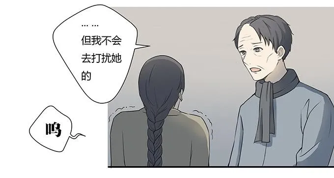第十二话：星空 第57页