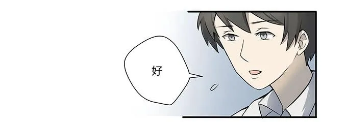 第十二话：星空 第59页