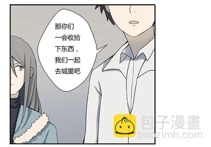 第十二话：星空 第60页