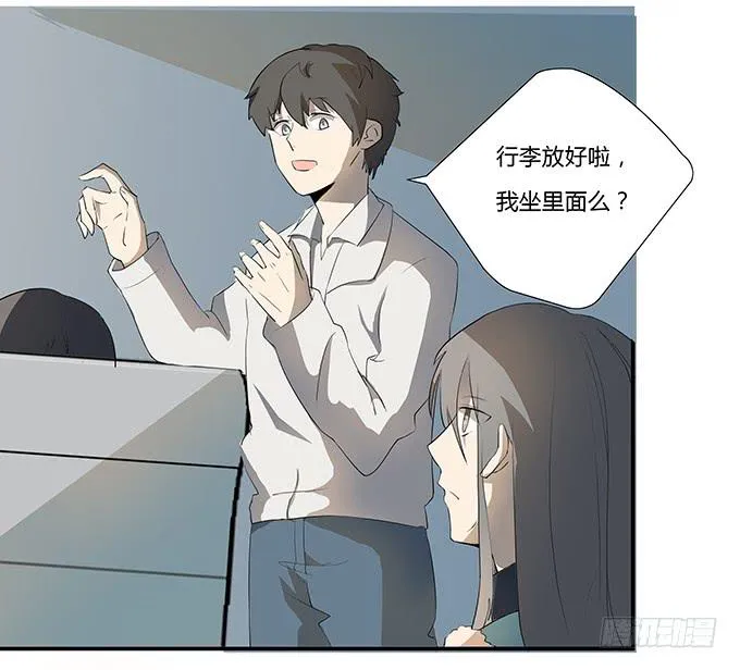 第十二话：星空 第66页