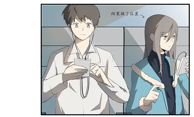 第十二话：星空 第68页