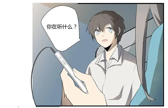 第十二话：星空 第70页