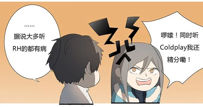 第十二话：星空 第72页