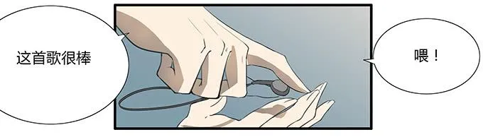 第十二话：星空 第74页