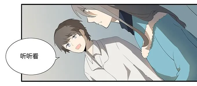 第十二话：星空 第75页