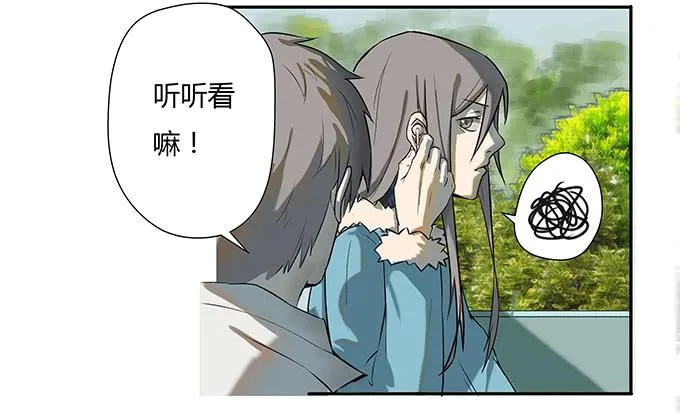 第十二话：星空 第77页