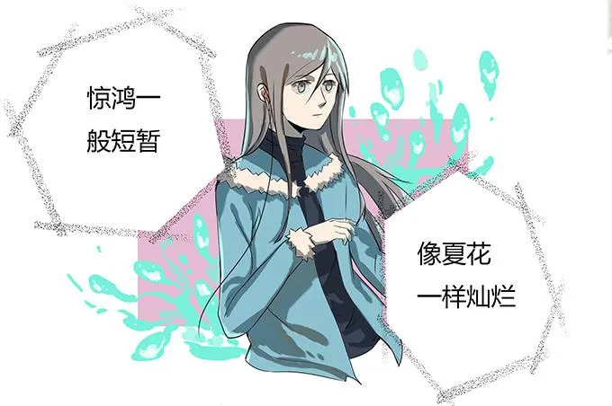 第十二话：星空 第78页