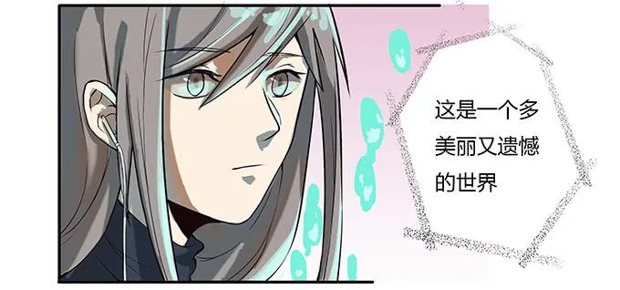第十二话：星空 第79页
