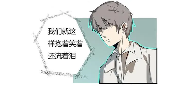 第十二话：星空 第80页