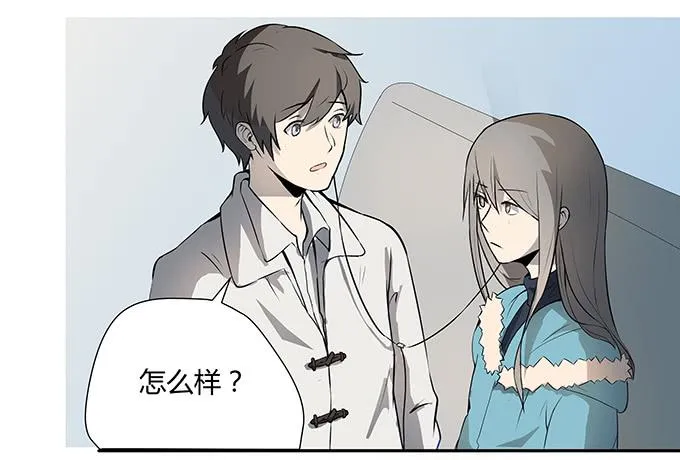 第十三话：亲父母和养父母 第1页