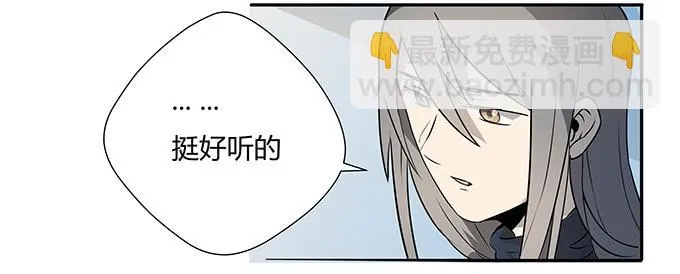 第十三话：亲父母和养父母 第2页
