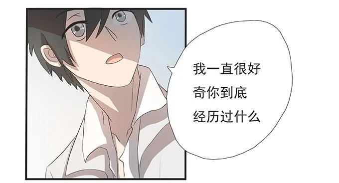 第十三话：亲父母和养父母 第13页