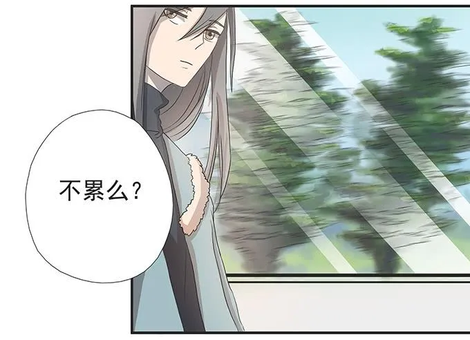 第十三话：亲父母和养父母 第14页