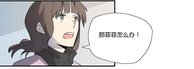 第十三话：亲父母和养父母 第21页