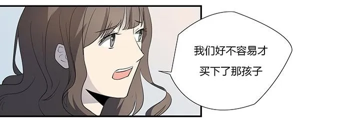 第十三话：亲父母和养父母 第22页
