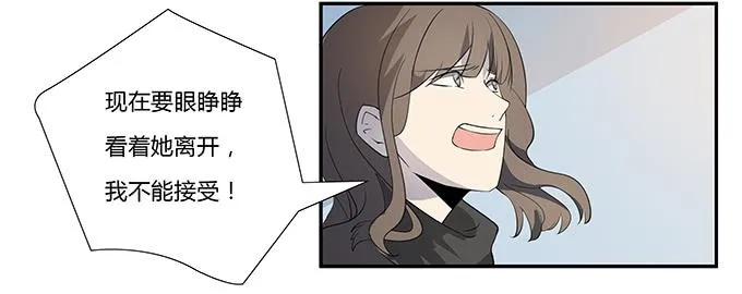 第十三话：亲父母和养父母 第24页