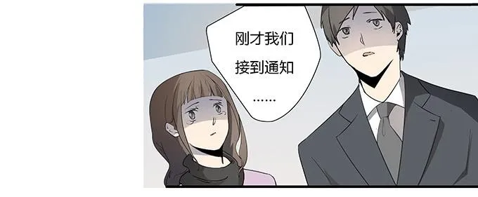 第十三话：亲父母和养父母 第28页