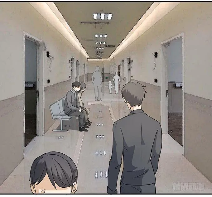 第十三话：亲父母和养父母 第33页