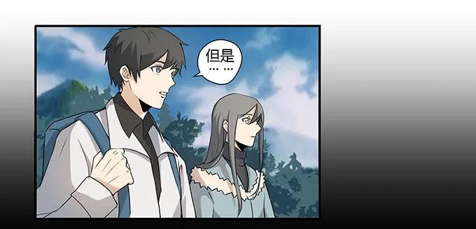第十三话：亲父母和养父母 第38页
