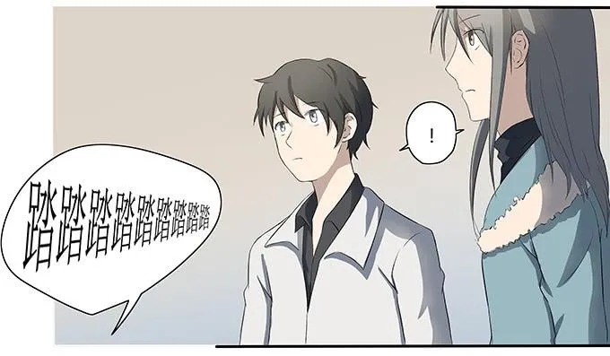 第十三话：亲父母和养父母 第44页