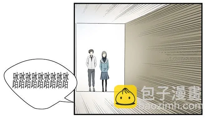 第十三话：亲父母和养父母 第45页