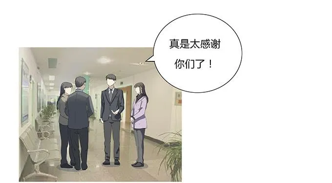 第十三话：亲父母和养父母 第50页