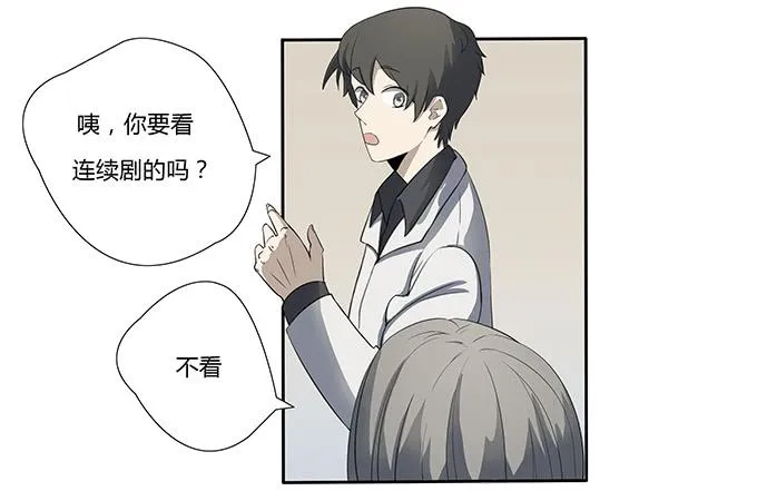 第十三话：亲父母和养父母 第52页