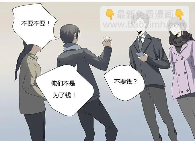 第十三话：亲父母和养父母 第62页
