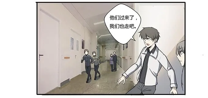 第十三话：亲父母和养父母 第66页