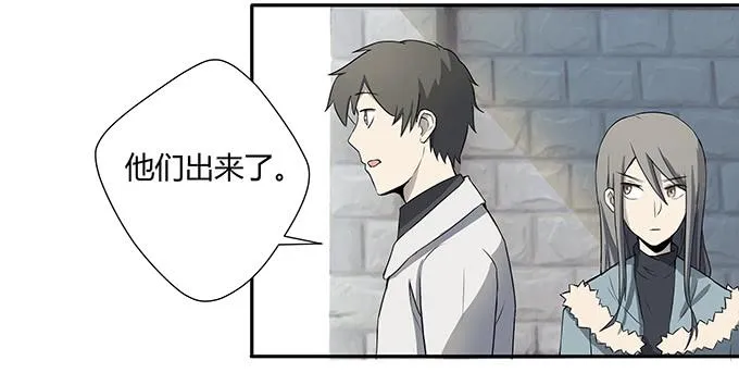 第十三话：亲父母和养父母 第73页