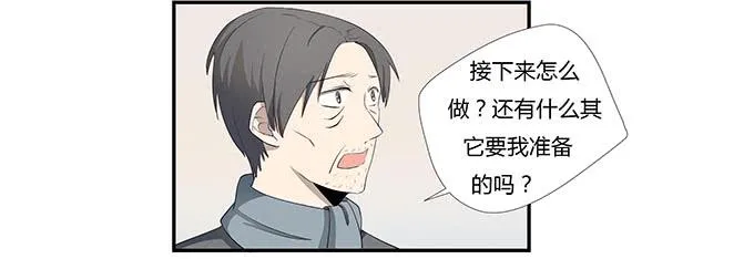 第十三话：亲父母和养父母 第75页