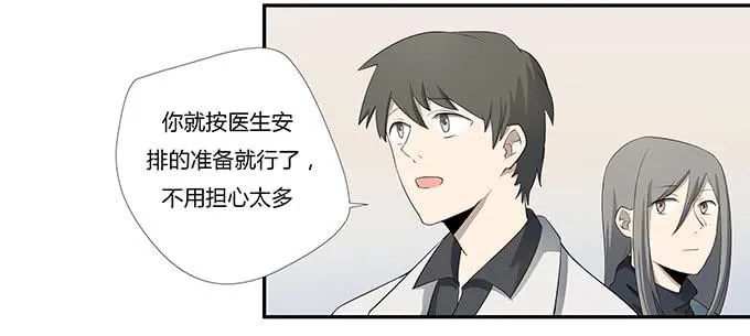 第十三话：亲父母和养父母 第76页
