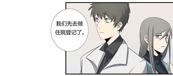第十三话：亲父母和养父母 第79页