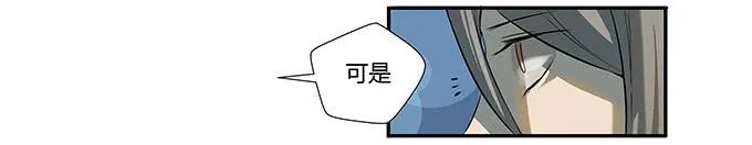 第十四话：谁不想快乐的活着 第9页