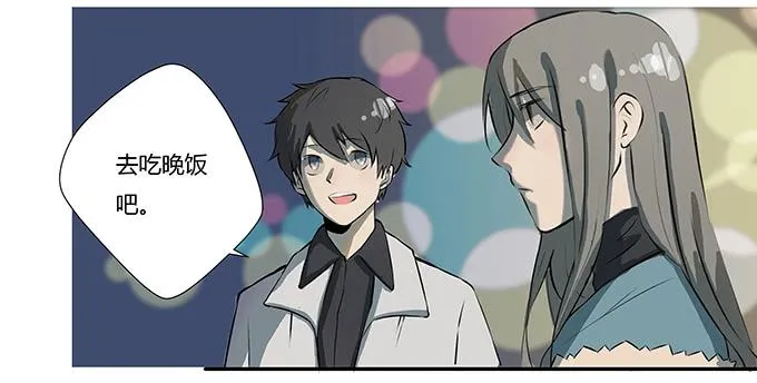 第十四话：谁不想快乐的活着 第13页