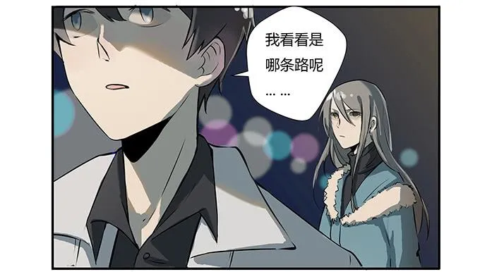 第十四话：谁不想快乐的活着 第15页