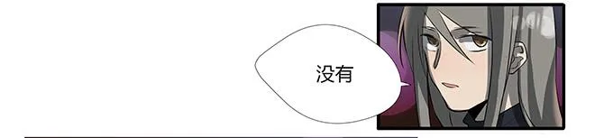 第十四话：谁不想快乐的活着 第25页
